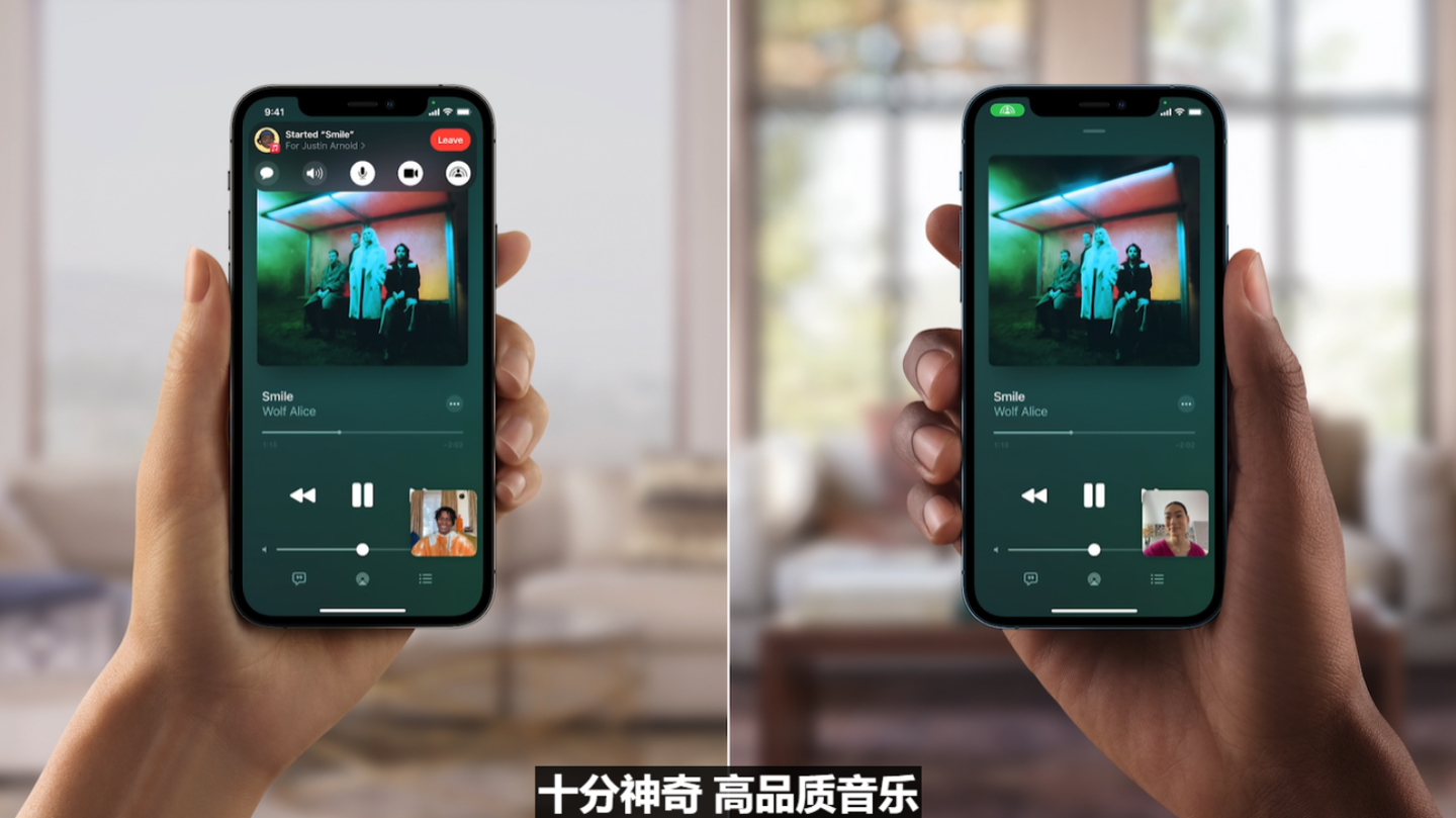 苹果 iOS15 新版 FaceTime：空间音频/语音增强/实时共享音视频