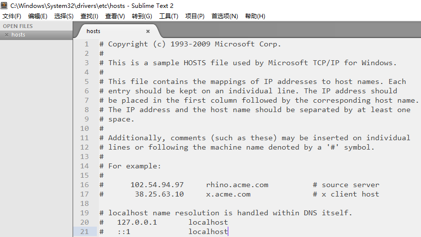 修改window本地hosts文件，修改本地DNS域名解析