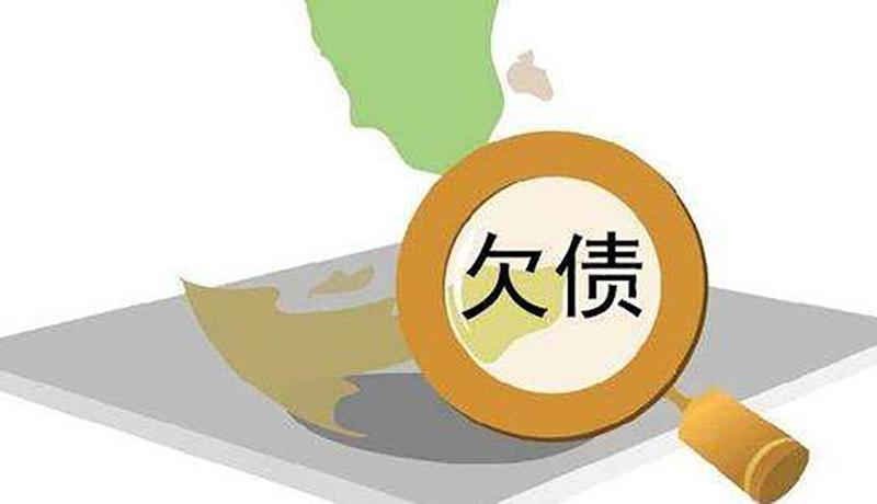 六种欠钱的人，你欠的不是钱，是人品！对付欠钱不还的五种方法