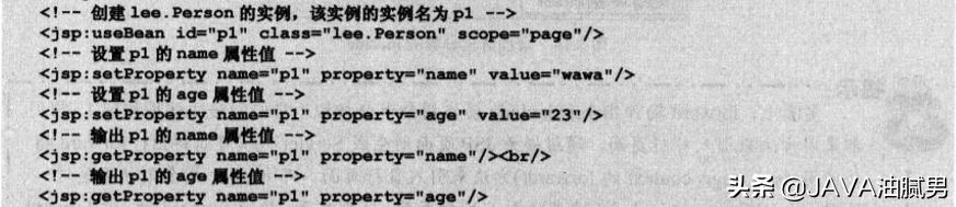 JSP/Servlet相关技术详解--那些已经模糊的基础知识