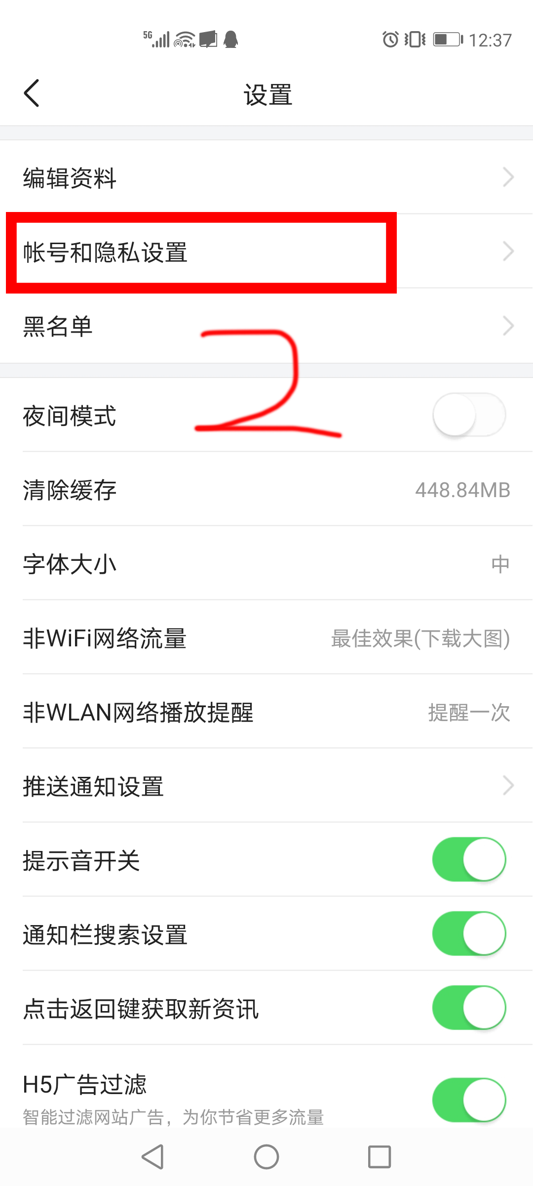 头条号领域选错了，可以不可以注销这个账号，重新注册一个新号？
