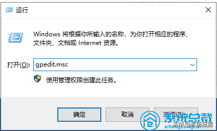 win10系统显卡驱动安装失败怎么办
