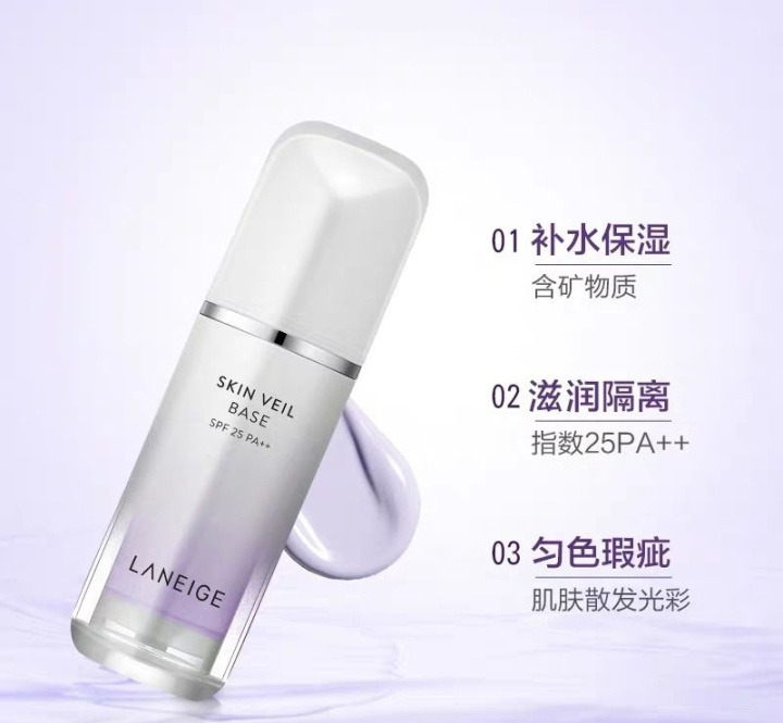 国际大牌：最好用的十大隔离霜