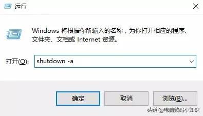 win10怎么自动关机？win10自带的两种自动关机方法！