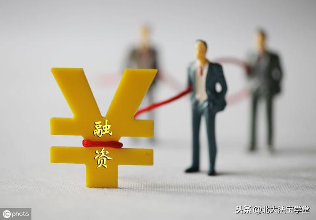 中小企业融资的29种方法