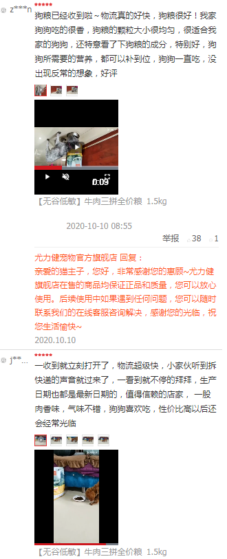 c4026cebb69d434b8f88dd64cd1df20e?from=pc
