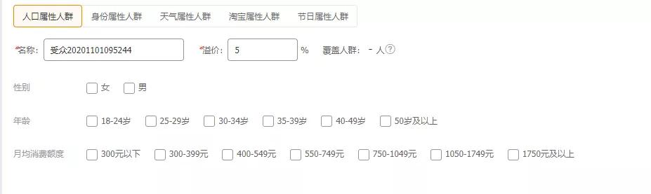 关于精细化运营，我的几点感受