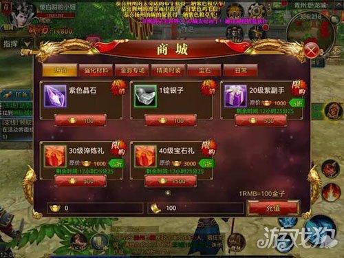 御龙在天手游快速赚钱方法详细解析分享
