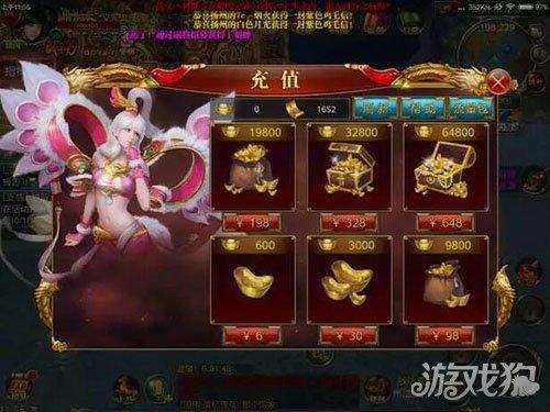 御龙在天手游快速赚钱方法详细解析分享