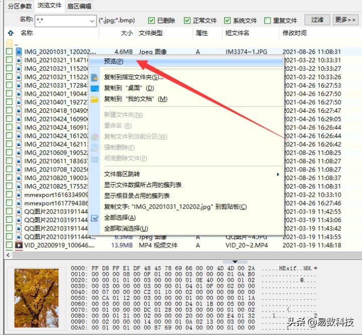 希捷移动硬盘打不开怎么办？