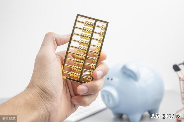 工薪阶层的闲钱理财：固定收益为主，学会运用平均投资策略