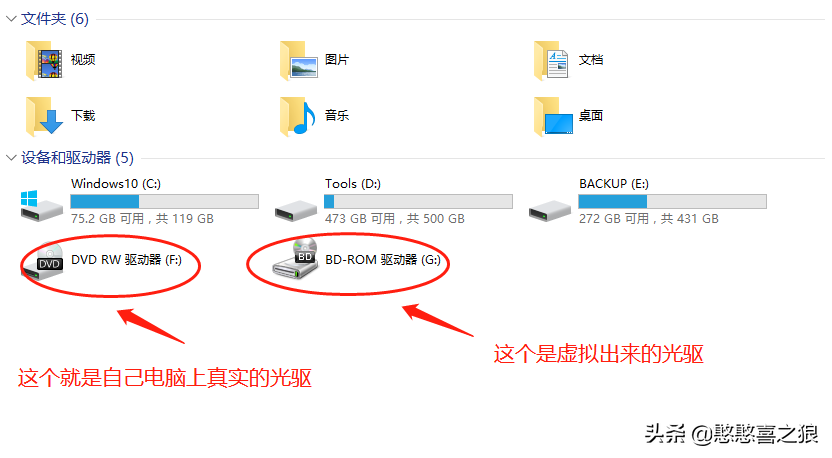 用虚拟光驱DAEMON Tools解决课室光驱老化，兼容差等不读盘的问题