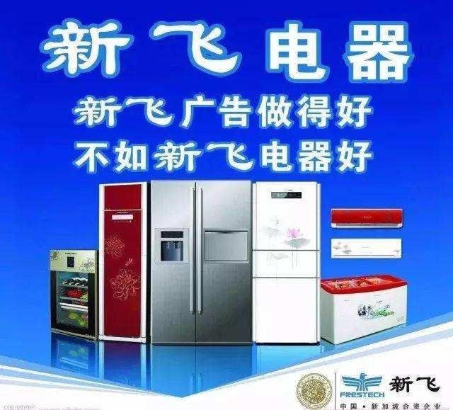 这些经典中国产品广告语，你知道吗？