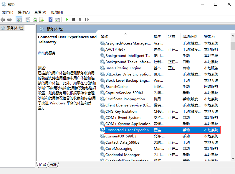CPU占用率过高？教你4招，轻松解决