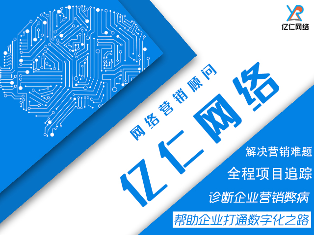 别只是盯着钱的事情，长沙网络推广外包这些方面更重要