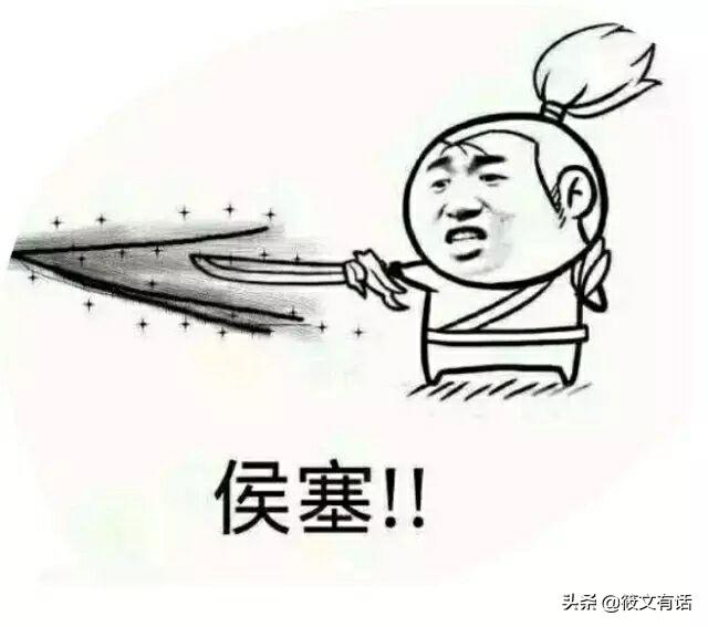 一句话证明你玩过英雄联盟，“德玛西亚”