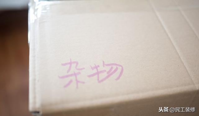 搬家9次，良心整理出这篇搬家技巧（内附搬家神器）