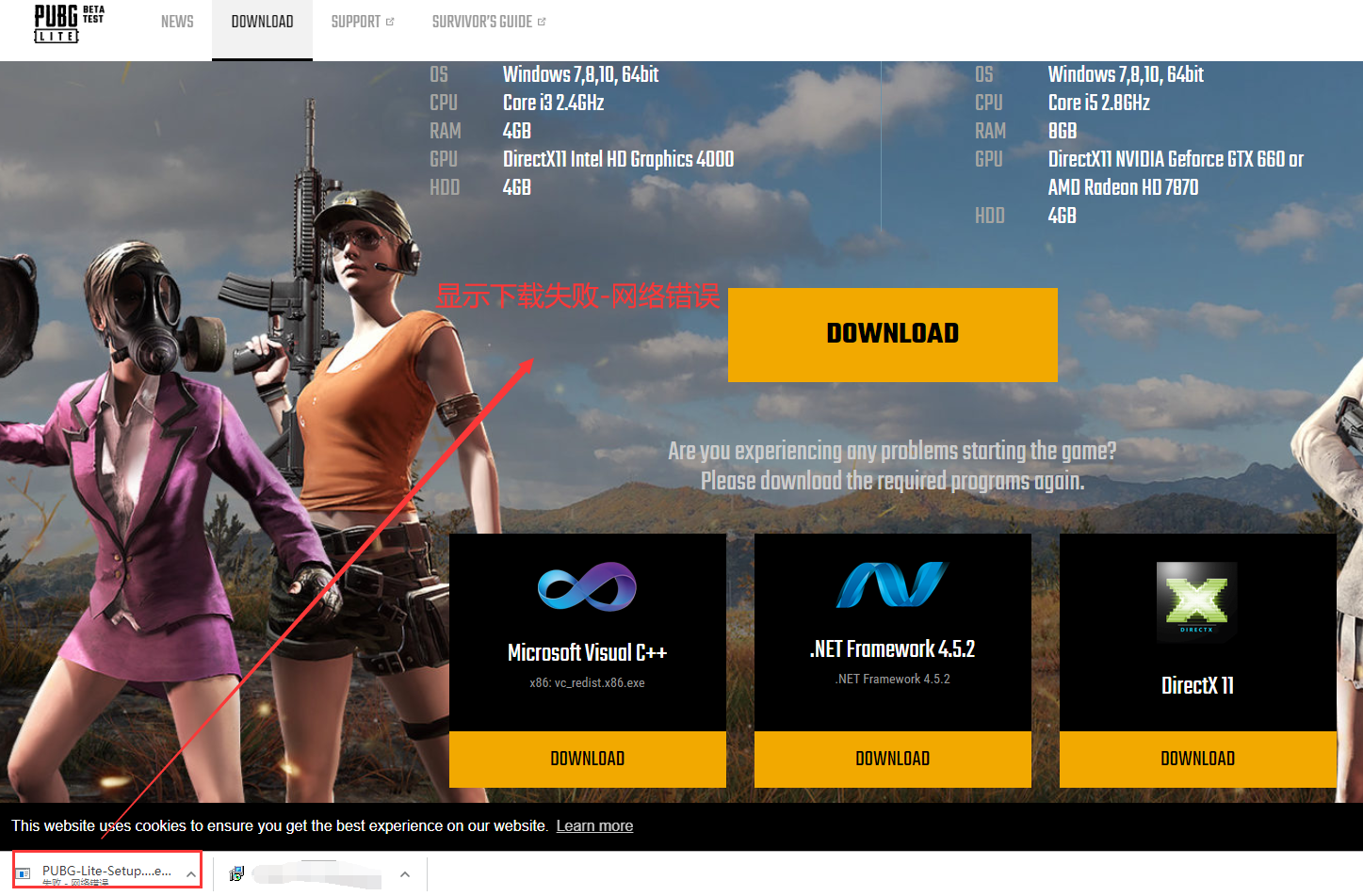 《PUBG LITE》如何下载图文教程 小白也能看懂