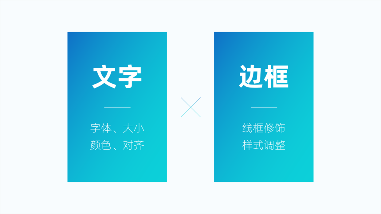 用好PPT中的表格，让数据展示的更加清晰，值得学习