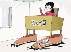 2019年，做一个跑腿公司还能赚到钱吗？
