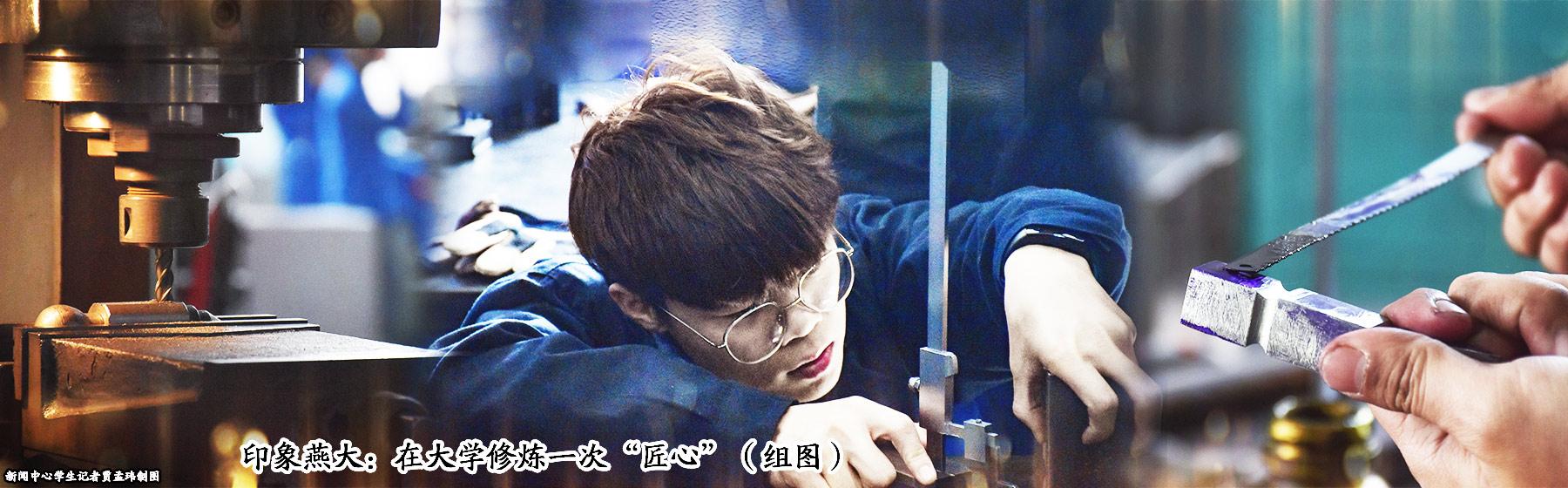 从学科实力来看机械类专业最好的那些学校