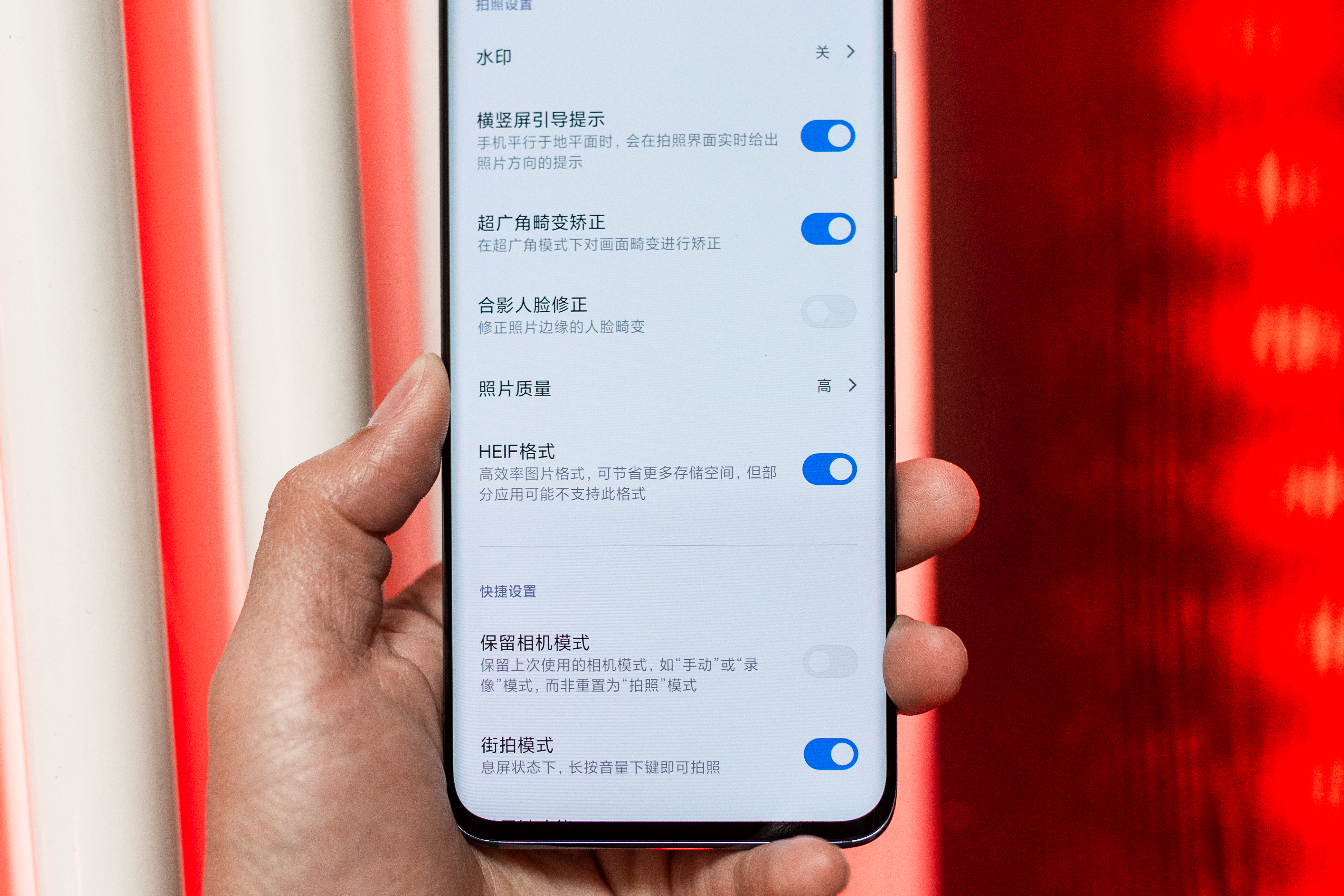 科普：小米10中的HEIF格式照片是什么？