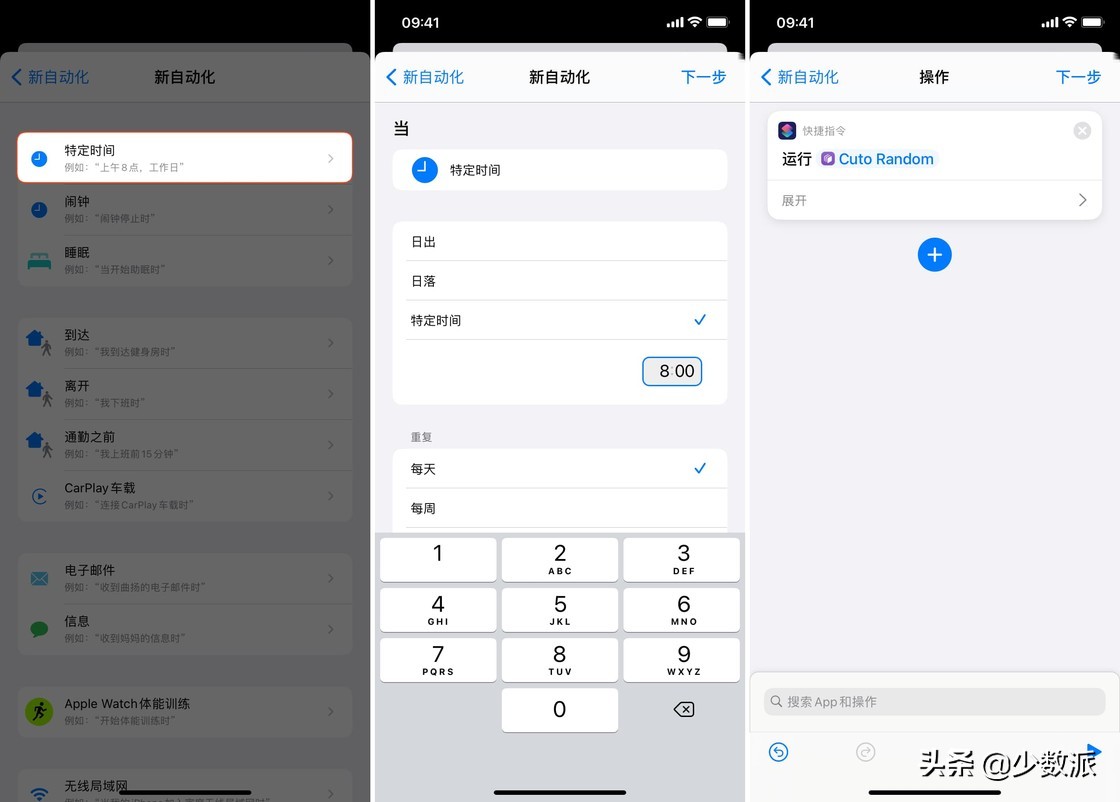 为你精挑细选好壁纸，Cuto 推出 2.0 版本