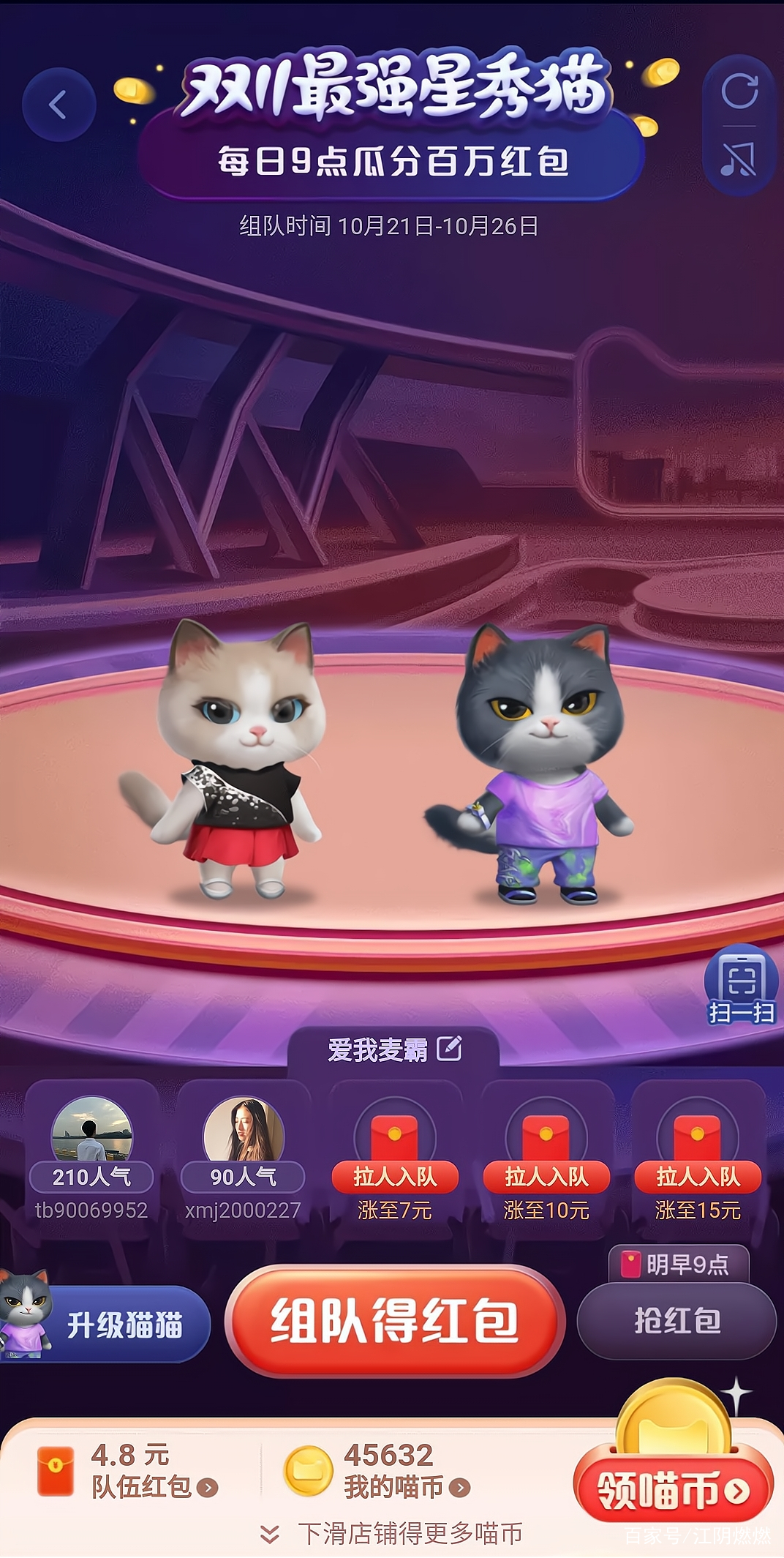 2020天猫双十一规则看不懂？教你如何获得更多优惠