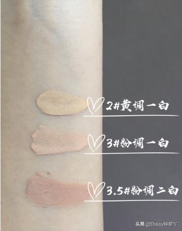 Armani阿玛尼权利设计大师粉底液测评，原图无ps无滤镜