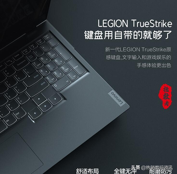 联想拯救者y7000 2020款怎么样？5999元，价格配置点评可以帮您