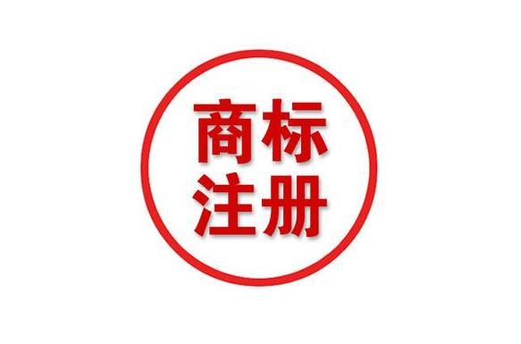 商标还能转让？来看看商标转让那些事儿