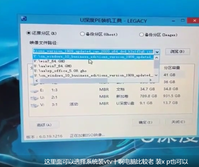 如何将u盘制作成启动盘装系统