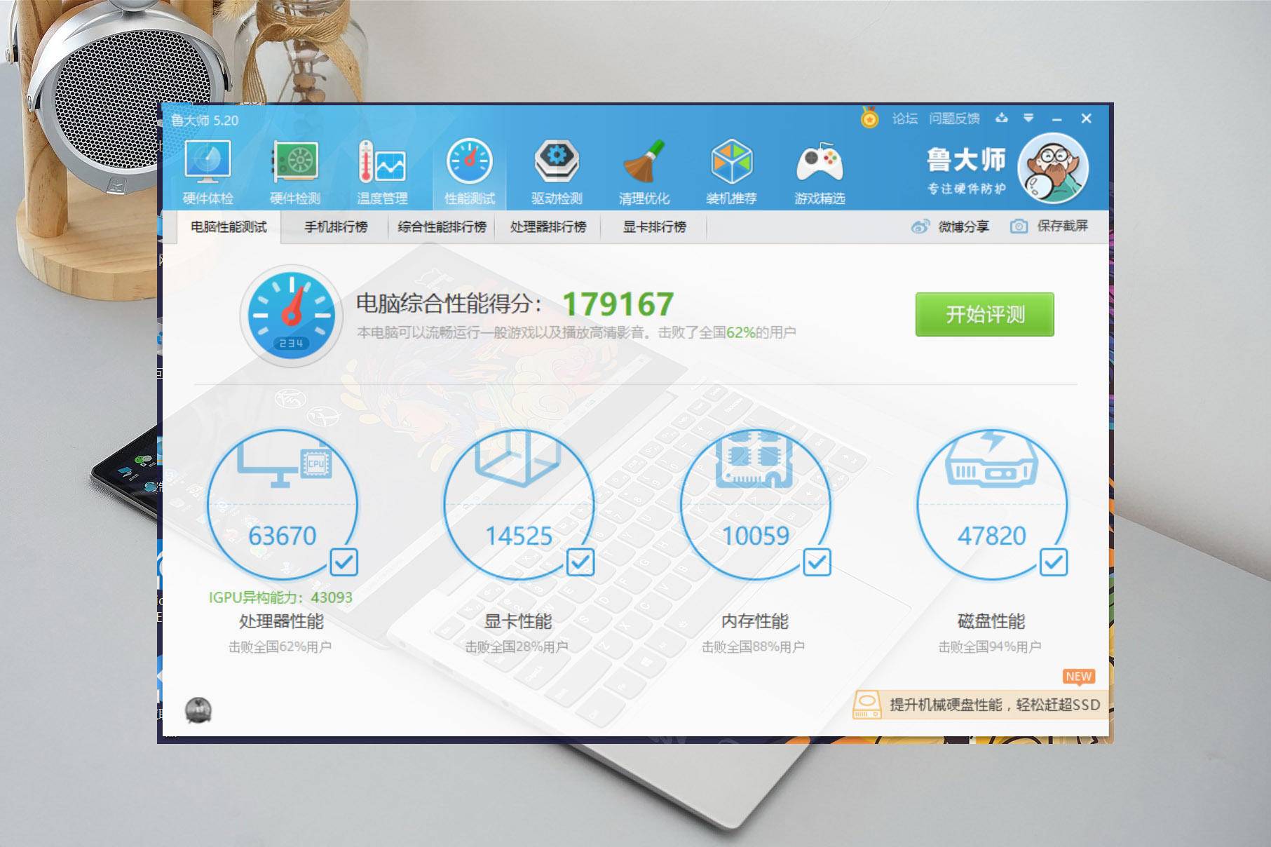 c4c55e54377d424aa1906783b7c6e6ad?from=pc