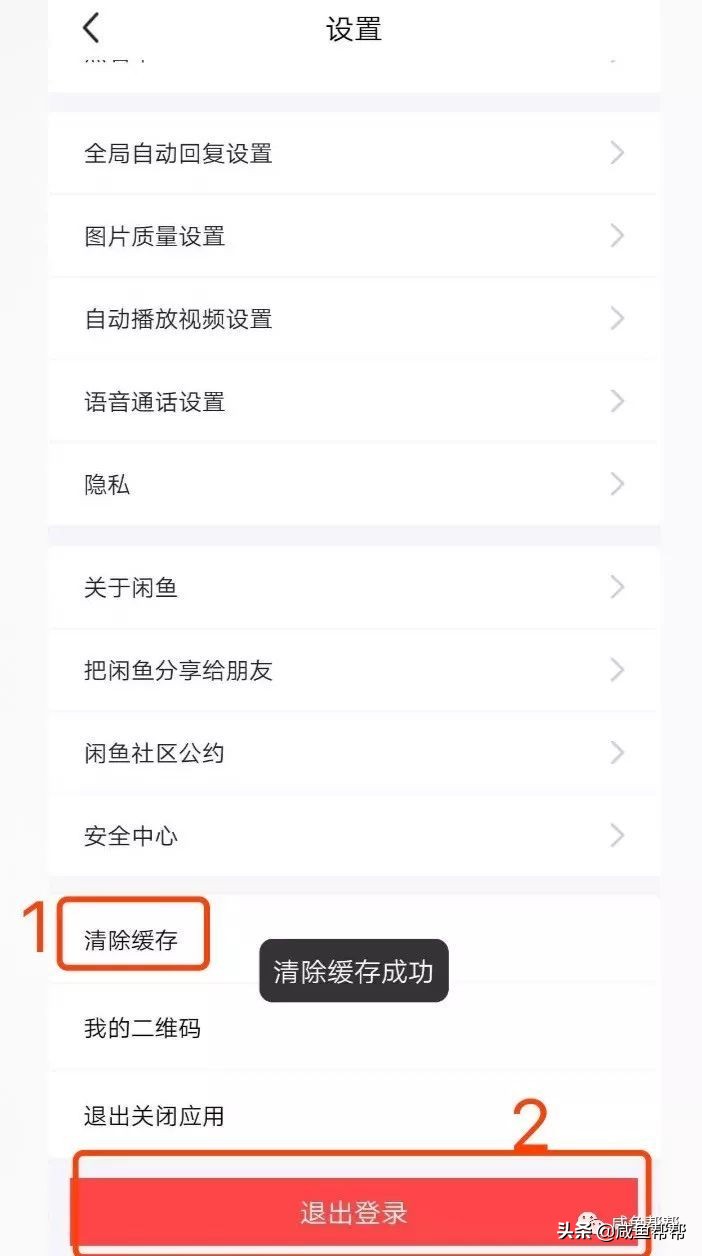 如何自我检测闲鱼宝贝排名？如何让宝贝搜索排名靠前？