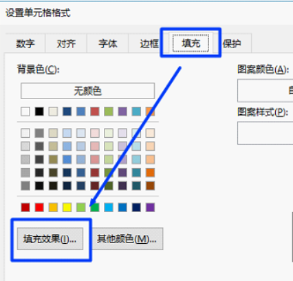 从“头”开始，让你玩转Excel表头设置
