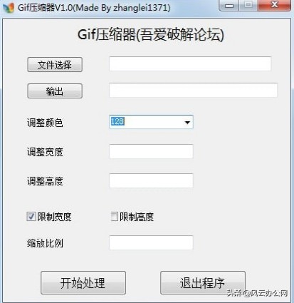 如何压缩GIF图片？这五款软件轻松完成