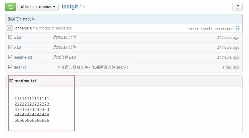Git使用教程：最详细、最傻瓜、最浅显、真正手把手教