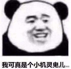 如何在小程序里愉快的使用自定义字体