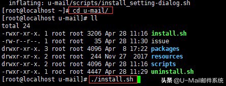Linux搭建邮件服务器