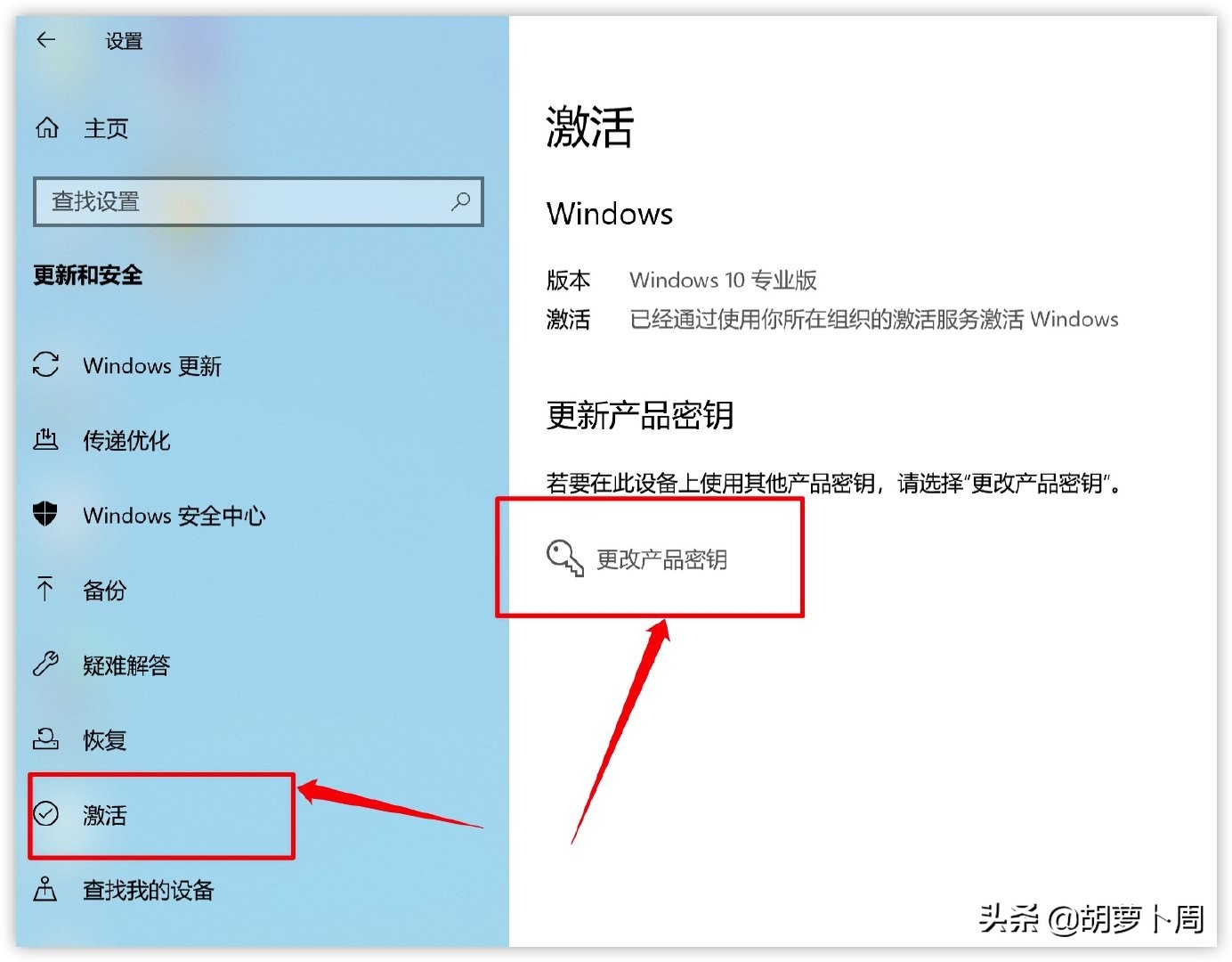 微软Windows升级密钥（例如家庭版升级为企业版）