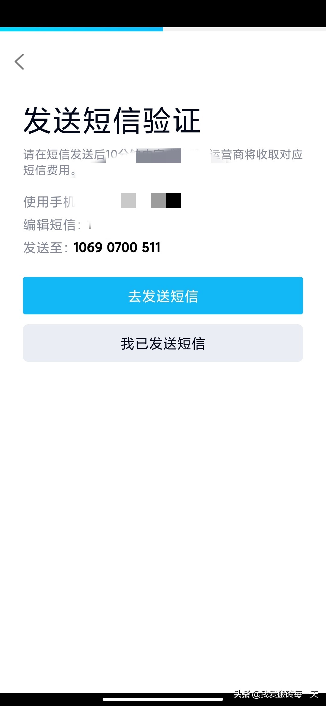 查询并找回自己曾经注册过的QQ号开启尘封的记忆