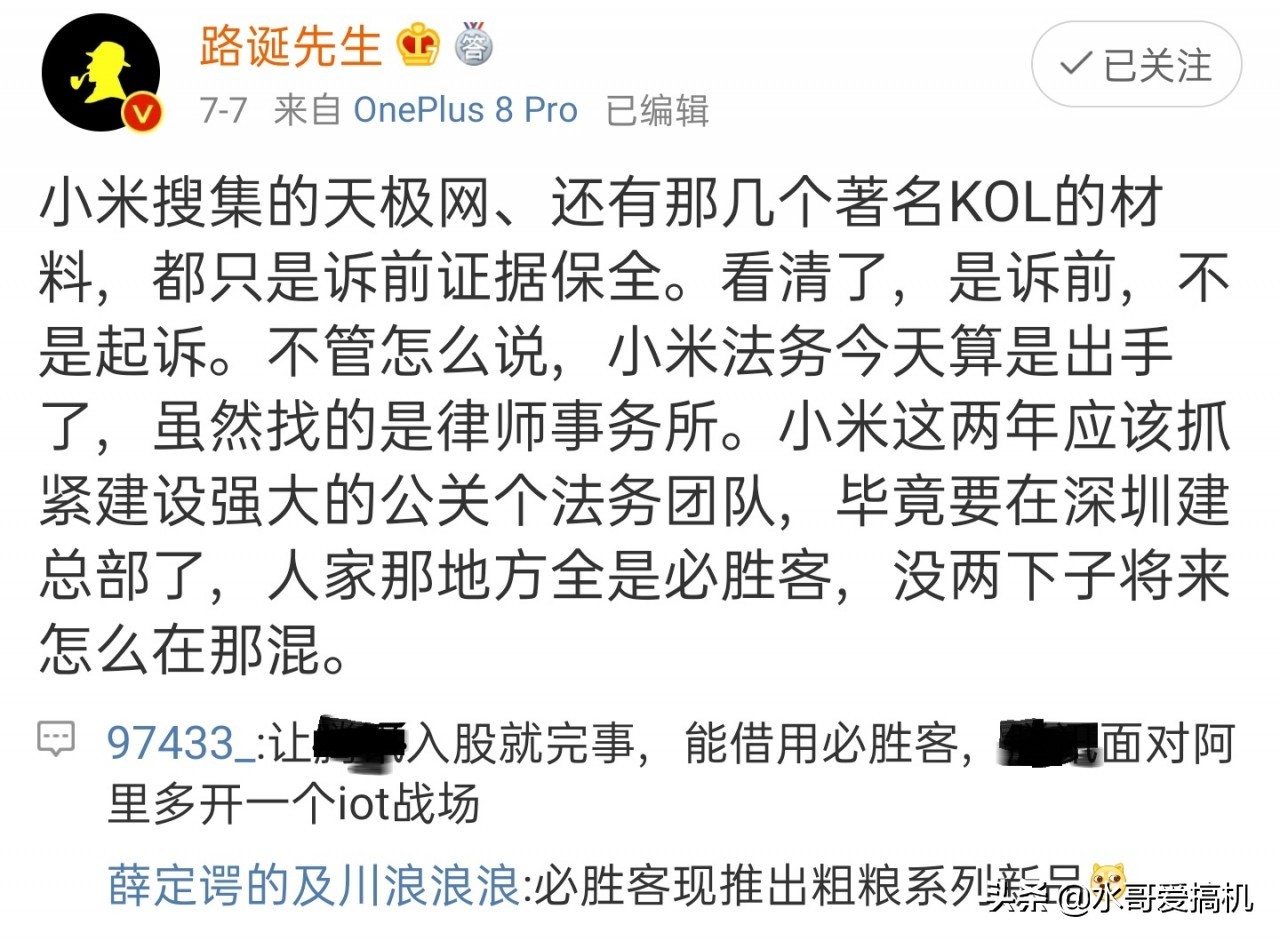 小米用户福利，电视开机广告必须有关闭按钮？