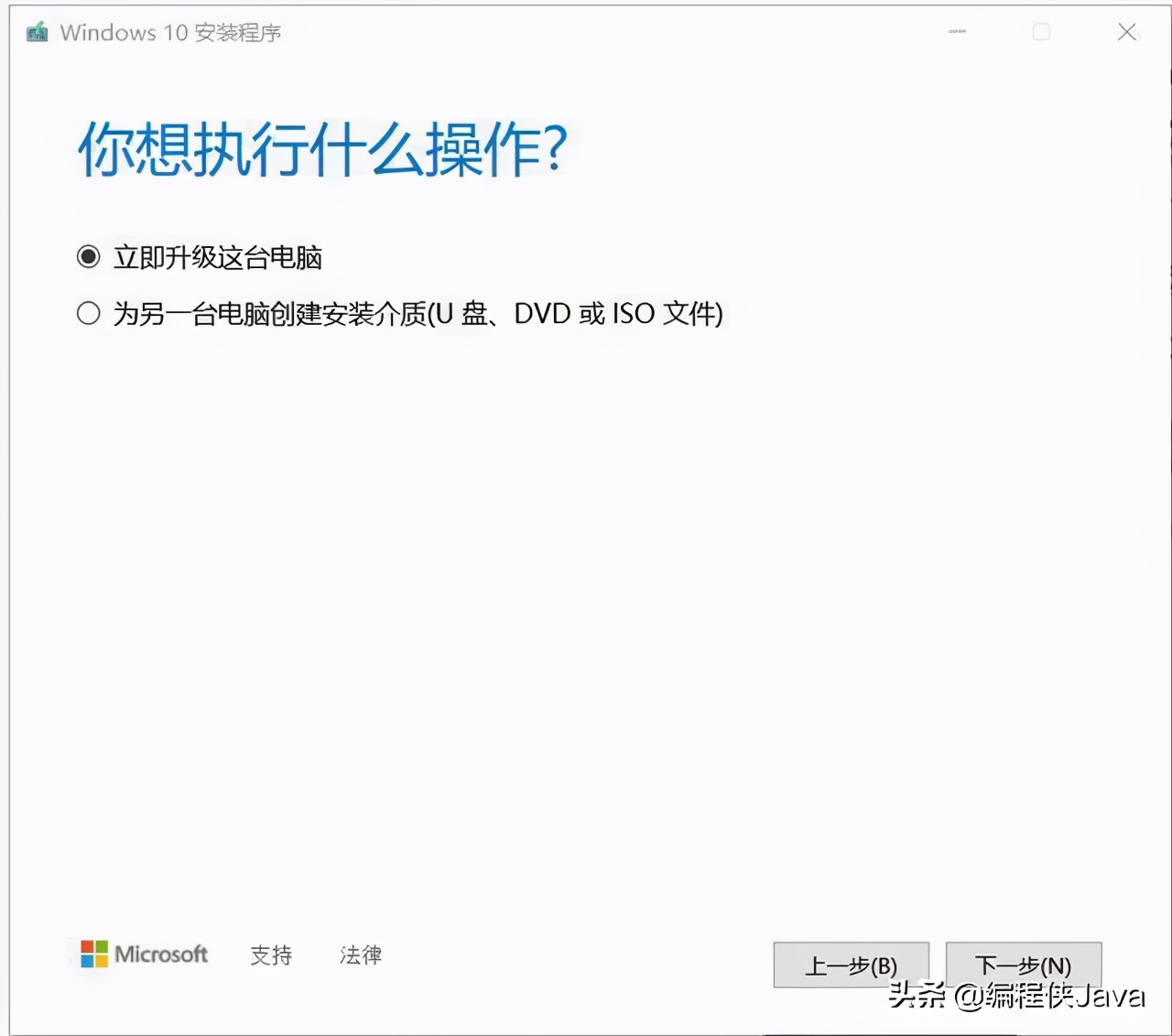 实用！如何快速制作U盘启动盘并且重装系统