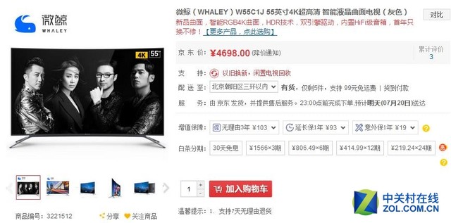 c50000d4e763b25fb15?from=pc