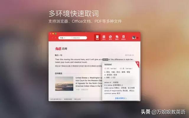 官方排名：本年度6个最佳免费英语学习APP，帮孩子随时随地背单词