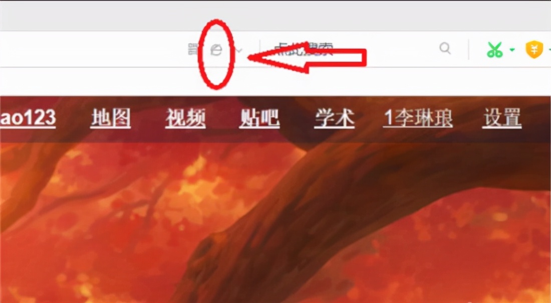 360极速浏览器兼容模式怎么设置