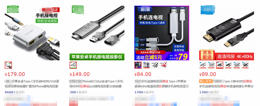 小公司买不起会议平板？手把手教你用乐播投屏实现投屏开会