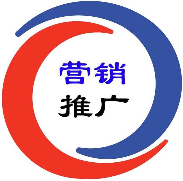 如何选择适合企业的推广方式，比竞争对手快一步