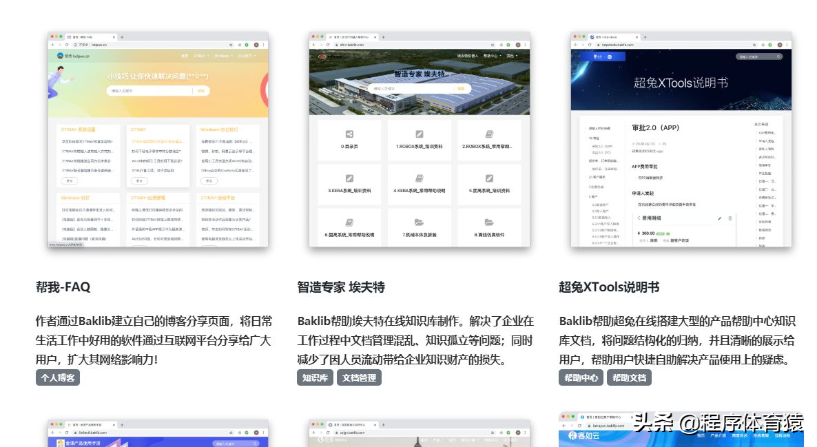 安利一个简单且易用的自助建站平台，建设效果堪比wordpress