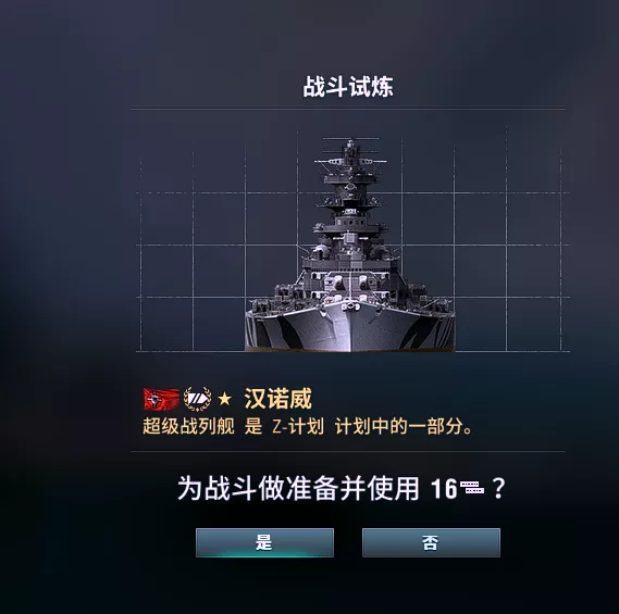 《饥荒》发布阴间Mod，游戏美学新高，还是得看《战舰世界》
